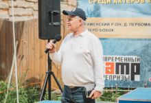 Рыбалка