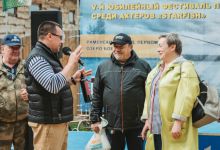 Рыбалка