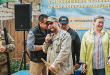 Рыбалка