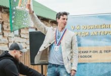 Рыбалка