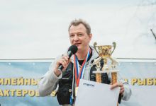 Рыбалка