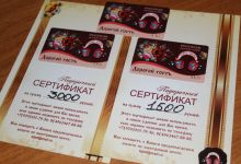 Двадцать лет Тары-Бары